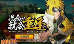 火影高招s爆料视频时长,揭秘精彩内容，时长一览无余